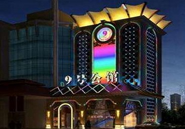 漯河好玩开放荤素KTV推荐-九号公馆KTV消费价格口碑点评